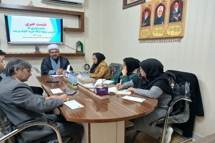 مدیریت قانونی موقوفه بنگاه خیریه آب لوله بیرجند در ۹ سال گذشته