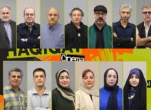 مشاوران انتخاب «سینماحقیقت» معرفی شدند