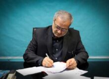 معرفی بزرگان بالندگی سنت کهن و غنی ایران اسلامی است