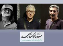 معرفی داوران بخش نمایشنامه نخستین جشنواره تئاتر ستاره ناهید