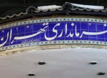 معرفی معتمدین پیشنهادی هیئت اجرایی انتخابات از سوی فرماندار تهران
