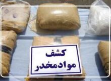 ناصری: ۱۱۴ کیلوگرم مواد مخدر در بیرجند کشف شد