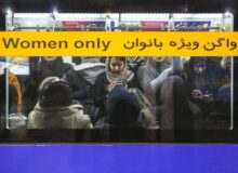 هدیه ویژه شهرداری برای بانوان در راه است