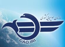 هشدار قرمز هواشناسی؛ آماده‌باش کامل تمامی فرودگاه‌های کشور