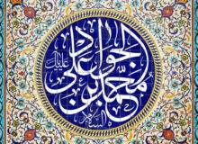 ولادت حضرت جواد الائمه (ع) هیئت کجا برویم؟