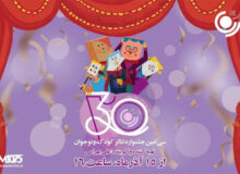 پخش ویژه برنامه «رادیو جشنواره» از رادیو نمایش