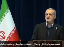 پزشکیان: کارگروهی برای حل مشکلات بازاریان و اصناف تشکیل شد