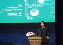 پست بانک از مصادیق روشن عدالت خدماتی در کشور است/ ضرورت بازتعریف مأموریت پست‌بانک در عصر فناوری‌های نوین