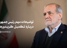کریدور آستارا ــ رشت، شلمچه ــ بصره و به احتمال قوی زاهدان ــ چابهار را امسال تمام می‌کنیم