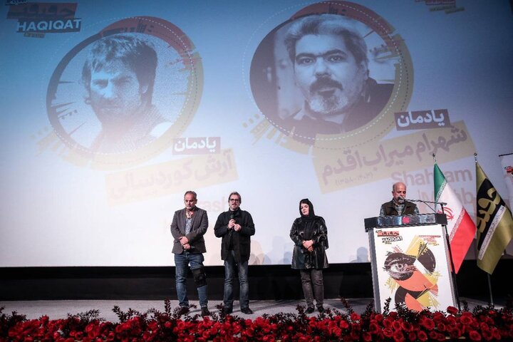 یادمان ۲ مستندساز در «سینماحقیقت» برگزار شد؛ یادآوری دردناک فقدان!