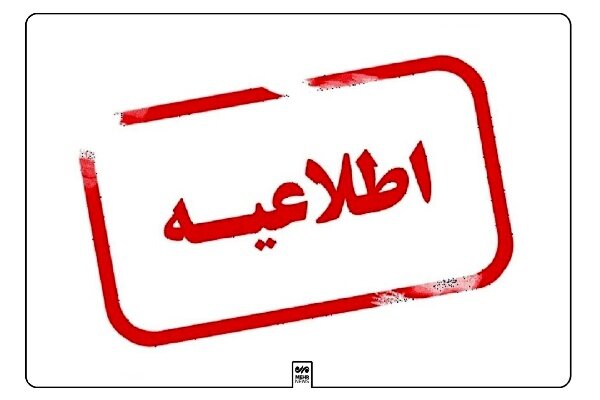 یکشنبه مدارس تبریز با تاخیر آغاز می‌شوند