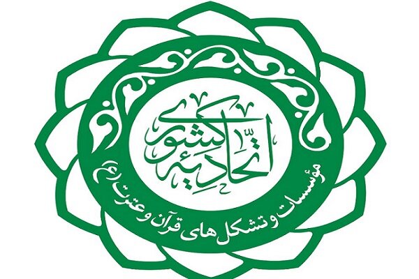 ۳۶۹ تشکل قرآنی شیعه و سنی در گلستان فعال هستند