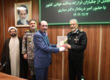  آئین تجلیل از جانبازان قرارگاه مشترک پدافند هوایی کشور برگزار شد