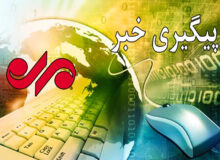 آرامش به شهر سرابله بازگشت