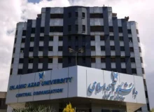 اطلاعیه مهم دانشگاه آزاد درباره تاریخ امتحانات/ دانشجویان بخوانند