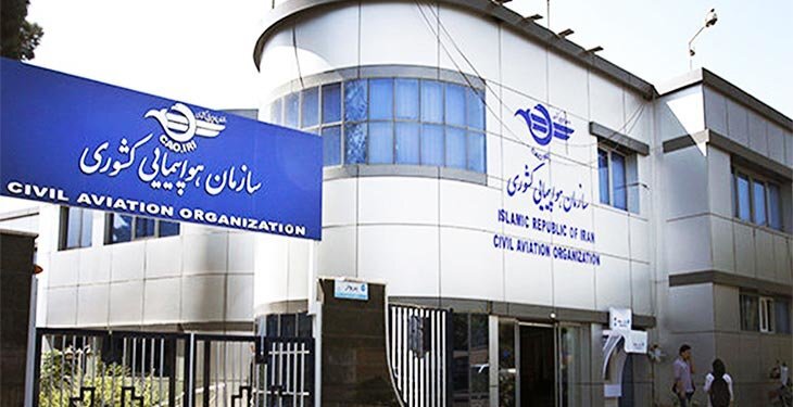 افزایش بهای بلیت هواپیما از سال ۱۴۰۵ | تهران- مشهد از ۶ میلیون به ۸.۵ میلیون تومان می رسد افزایش بهای بلیت هواپیما از سال ۱۴۰۵ | تهران- مشهد از ۶ میلیون به ۸.۵ میلیون تومان می رسد
