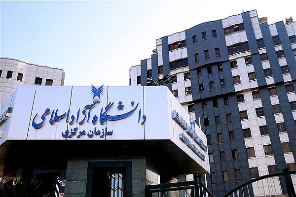 امتحانات واحدهای استان تهران دانشگاه آزاد مجازی شد