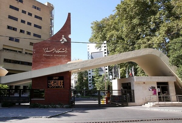امتحانات کارشناسی ارشد و دکتری دانشگاه الزهرا فردا شنبه برگزار نمی‌شود