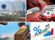امضای طلایی در چرخه تامین ارز کالاهای اساسی حذف شد
