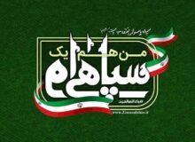 بیانیه مجمع بسیج آذربایجان شرقی درپی اقدام اخیر اتحادیه اروپا