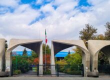 تاریخ امتحانات دانشگاه تهران تغییر کرد + تاریخ جدید