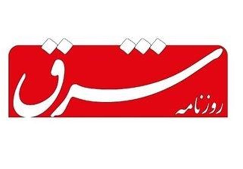 تطهیر ترور با جوهر اشک/تحلیل انتقادی گزارش روزنامه شرق