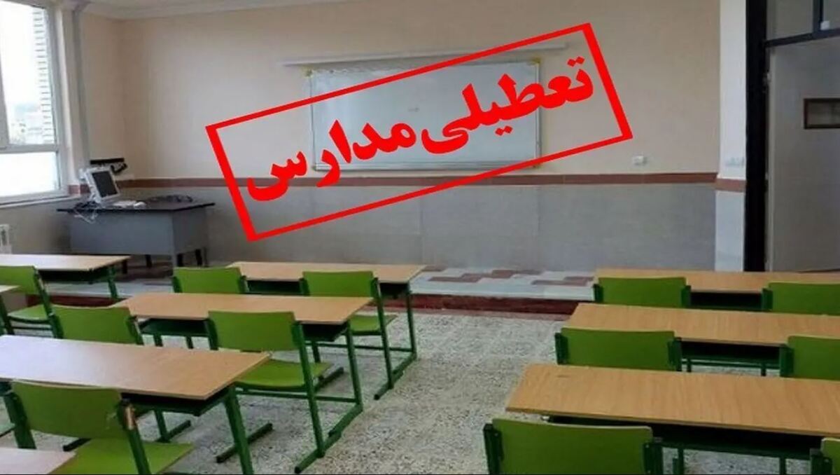 تعطیلی مدارس تا چه زمانی ادامه دارد؟ / وزیر آموزش و پرورش توضیح داد