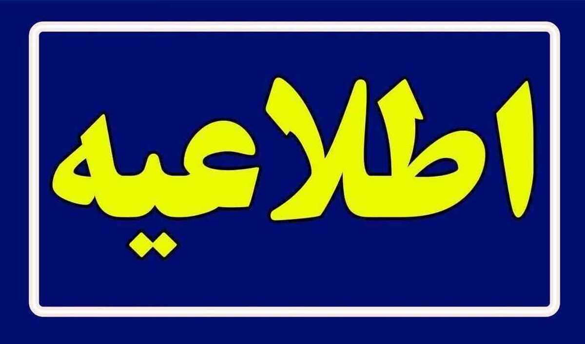 توضیح فرماندار چالوس درباره قطع گاز، تلفن و اینترنت