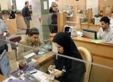 جزئیات فعالیت شعب کشیک بانک‌های استان تهران در ۱ بهمن ۱۴۰۴