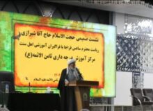 حجت‌الاسلام شیرازی:اهل‌ سنت؛پیشگامان وحدت ودفاع از استقلال ایران هستند