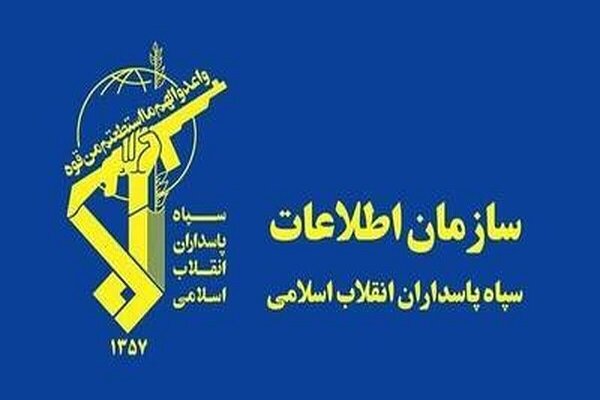دستگیری جاسوس سرویس اطلاعاتی رژیم صهیونیستی در ایران