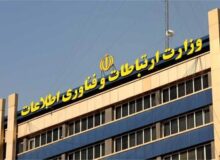 رتبه اول رشد در بین وزارتخانه‌ها؛ بودجه وزارت ارتباطات ۷ برابر شد