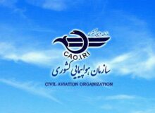سخنگوی سازمان هواپیمایی: حریم هوایی ایران باز است
