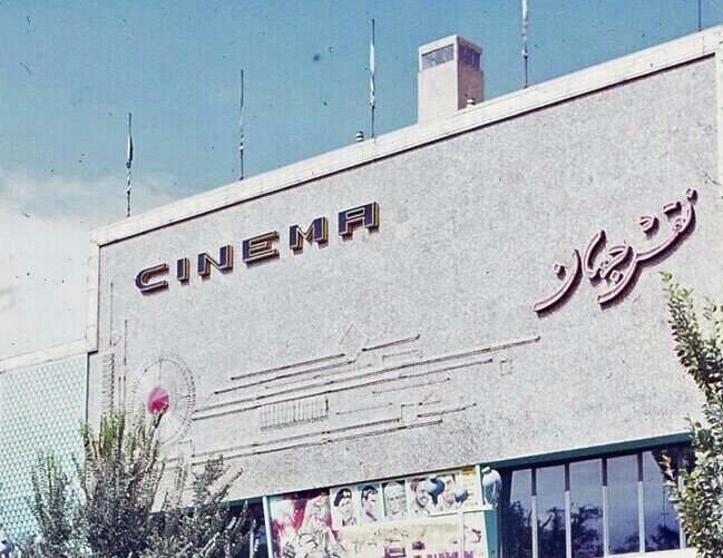 سیر تحول و زوال سینماهای تاریخی چهارباغ عباسی