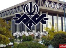 فراخوان ثبت نام آزمون استخدامی صدا و سیما ویژه بهمن ۱۴۰۴ / با مدرک کاردانی تا کارشناسی ارشد در تمامی رشته‌های تحصیلی استخدام شوید + لینک