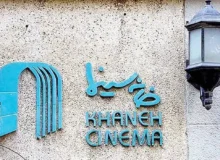 فوت دو عضو خانه سینما در حوادث اخیر/ سینمای ایران عزادار شد