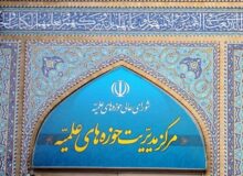 قیام ۱۹ دی نشان‌دهنده پیوند ناگسستنی ملت با مرجعیت است
