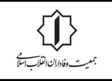 لیست‌های نمایشی اروپا، اُبهت سپاه پاسداران را مخدوش نمی‌کند
