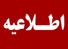 ماجرای صدای مهیب در تبریز چه بود؟
