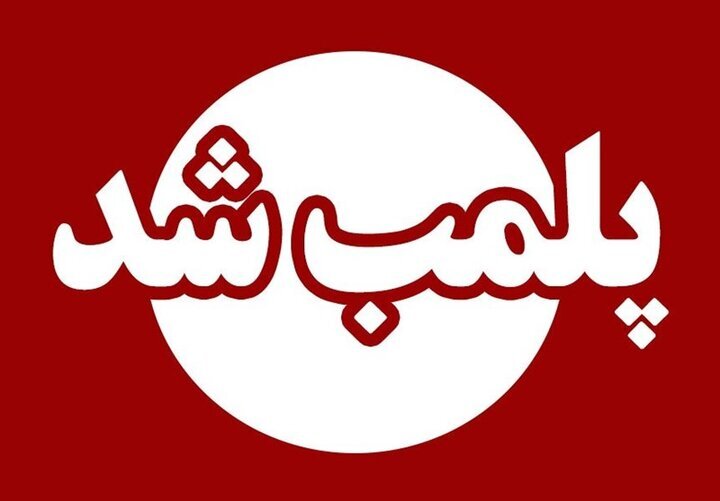 محل کشتار غیرمجاز دام در آران و بیدگل پلمب شد