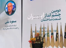 مسعود نیلی: قدرت خرید مسکن توسط خانوارها به یک‌سوم کاهش یافته است/ بازار مسکن در بن‌بست «رکود مستمر»