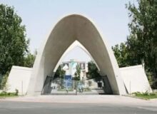 نحوه برگزاری امتحانات این دانشگاه اعلام شد