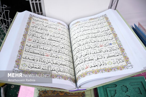 نمایشگاه بین‌المللی قرآن با شعار «ایران در پناه قرآن» برگزار می‌شود