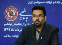 نهایی سازی فاز تحقیق و توسعه واکسن هاری انسانی