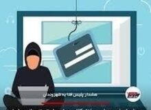 هشدار جدی پلیس فتا/ مراقب پیامک‌های جعلی دریافت کالابرگ باشید