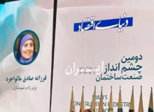 وزیر راه و شهرسازی: بخش خصوصی همواره چند قدم جلوتر از دولت بوده است/ سیاست‌گذاری‌های کاغذی را متوقف می‌کنیم