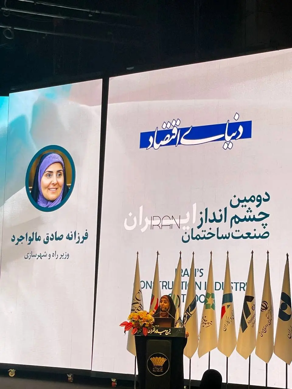 وزیر راه و شهرسازی: بخش خصوصی همواره چند قدم جلوتر از دولت بوده است/ سیاست‌گذاری‌های کاغذی را متوقف می‌کنیم