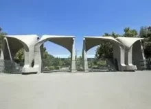 وضعیت برگزاری امتحانات دانشگاه‌های تهران در روز شنبه/ دانشجویان بخوانند