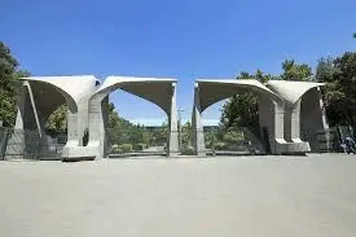 وضعیت برگزاری امتحانات دانشگاه‌های تهران در روز شنبه/ دانشجویان بخوانند