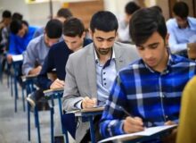 کارت ورود به جلسه آزمون سراسری کار و تأمین ۱۴۰۴ توزیع شد/ جزئیات و تاریخ برگزاری آزمون